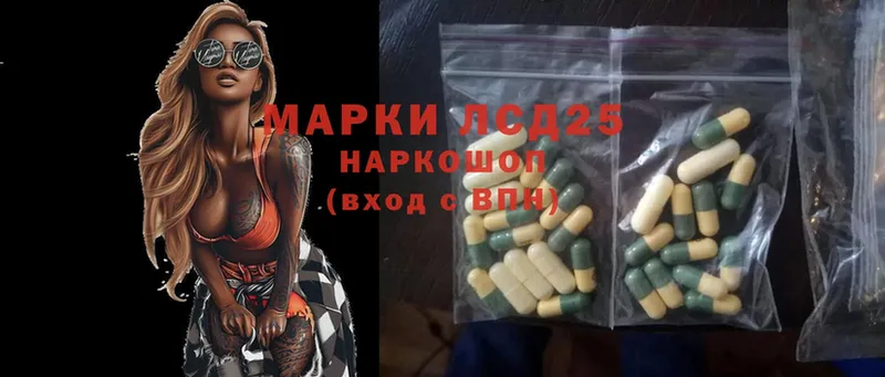 Лсд 25 экстази ecstasy  где купить наркоту  Югорск 